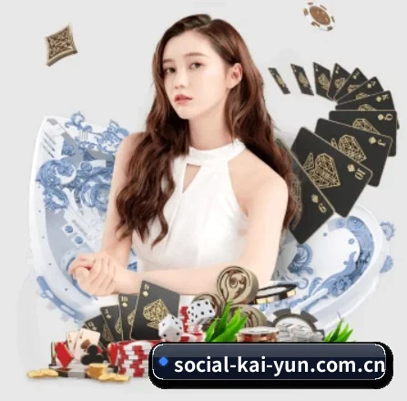 开云 APP 界面